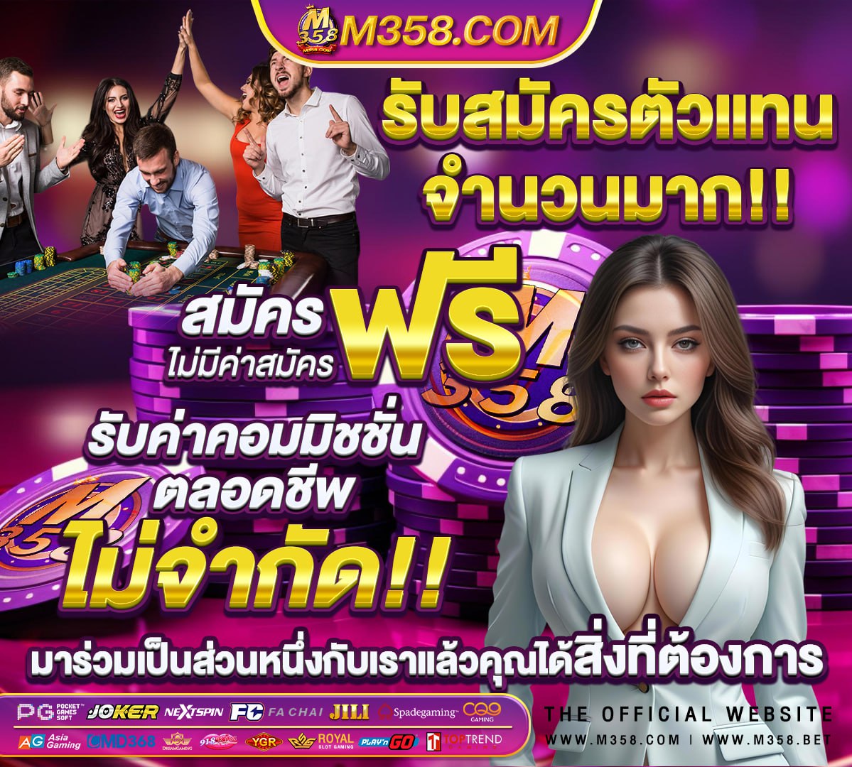 918kiss เล่นผ่านเว็บ ออนไลน์ 300